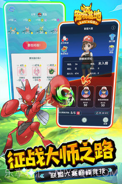 宠物基地免费版截图5 宠物基地免费版截图5