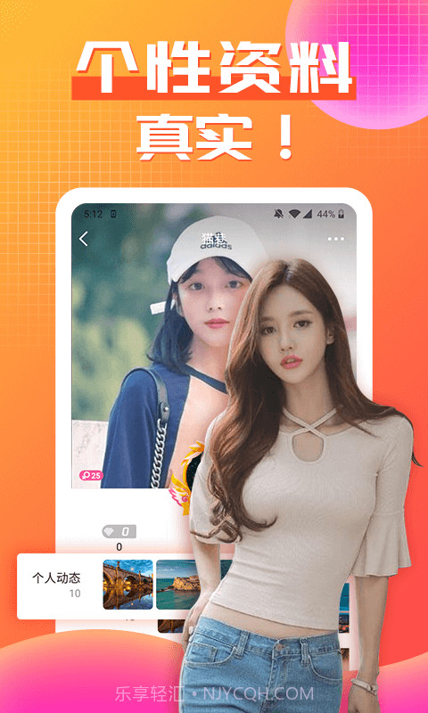 春聊视频聊天社交截图1 春聊视频聊天社交截图1