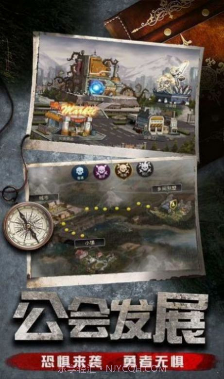 废土潜行v1.11.44截图3