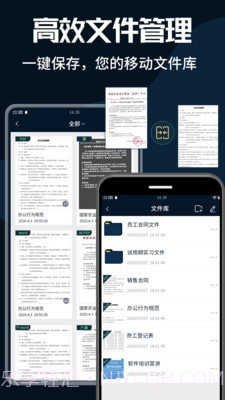 PDF转换器大师截图3 PDF转换器大师截图3
