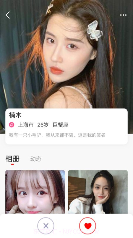 久久交友截图4 久久交友截图4