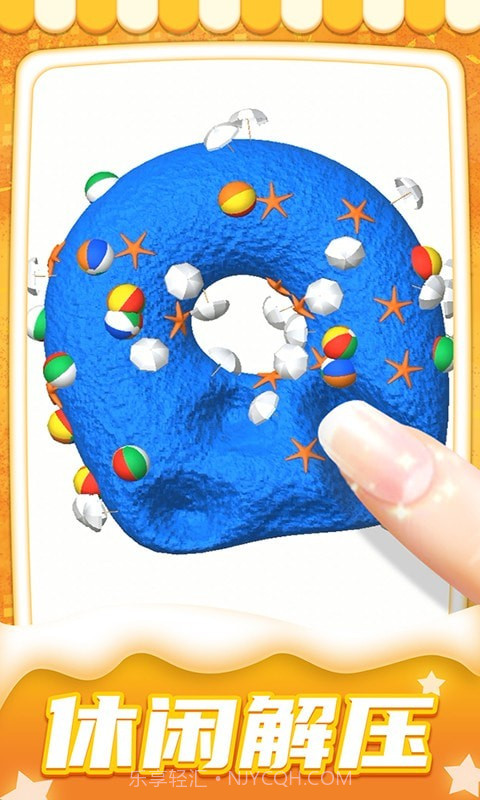 疯狂解压模拟盒截图5 疯狂解压模拟盒截图5