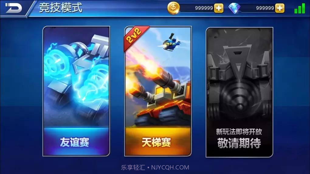 坦克制造截图1 坦克制造截图1