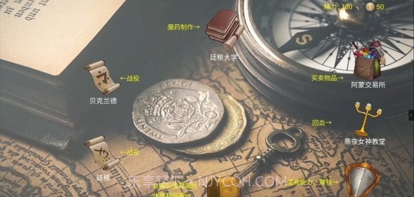 诡秘之主online截图1 诡秘之主online截图1