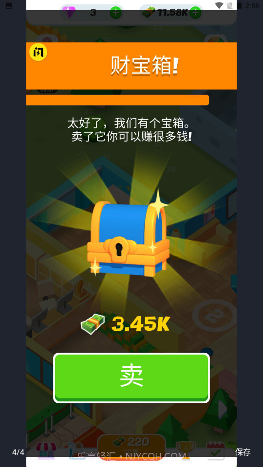 狗狗宠物店截图1 狗狗宠物店截图1