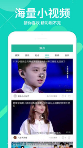 优鲜影视截图1 优鲜影视截图1
