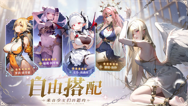 永夜降临:复苏官方版截图3 永夜降临:复苏官方版截图3