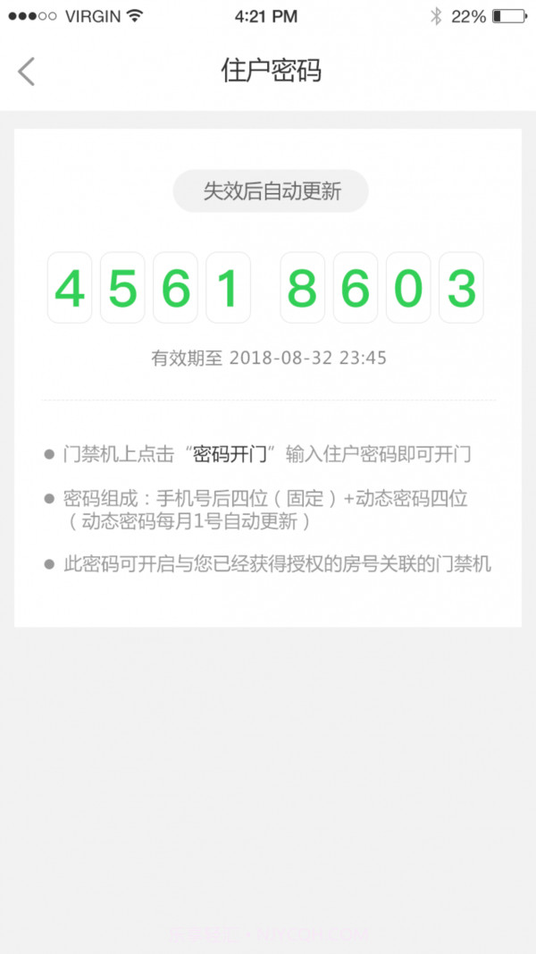 万维生活截图4 万维生活截图4