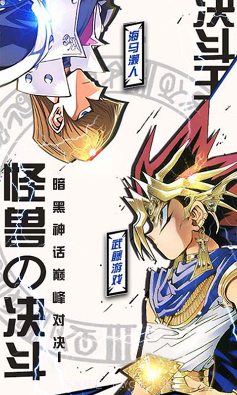 暗黑神话幻神版截图4 暗黑神话幻神版截图4