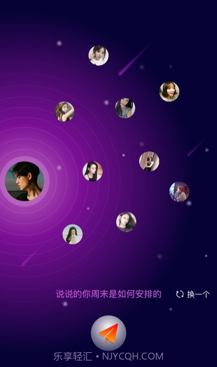 久久交友截图2 久久交友截图2