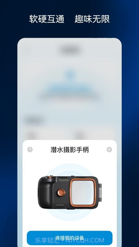 彩焦相机定制版截图1 彩焦相机定制版截图1
