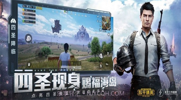 Zero比例画质助手截图2 Zero比例画质助手截图2