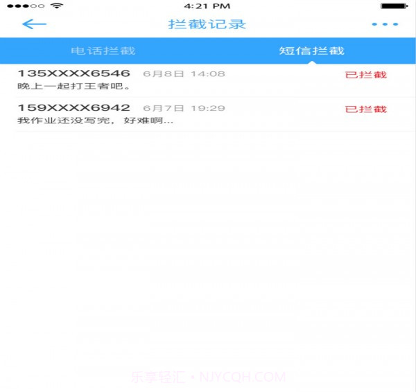 熊孩宝家长端截图5 熊孩宝家长端截图5