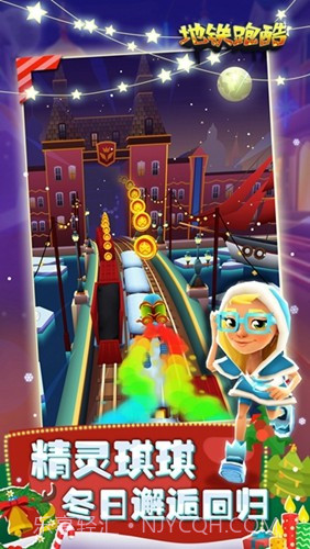 冰公主地铁跑酷截图3 冰公主地铁跑酷截图3