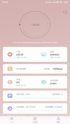 无龄世代截图2 无龄世代截图2