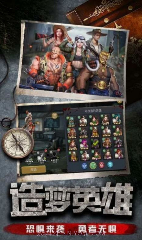 废土潜行v1.11.44截图2