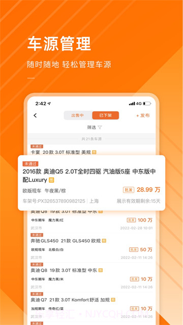平行之家商家版老版本截图1 平行之家商家版老版本截图1