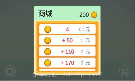 点点大作战手游截图1 点点大作战手游截图1