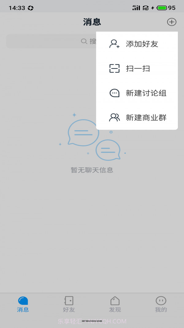 聆听办公截图1 聆听办公截图1