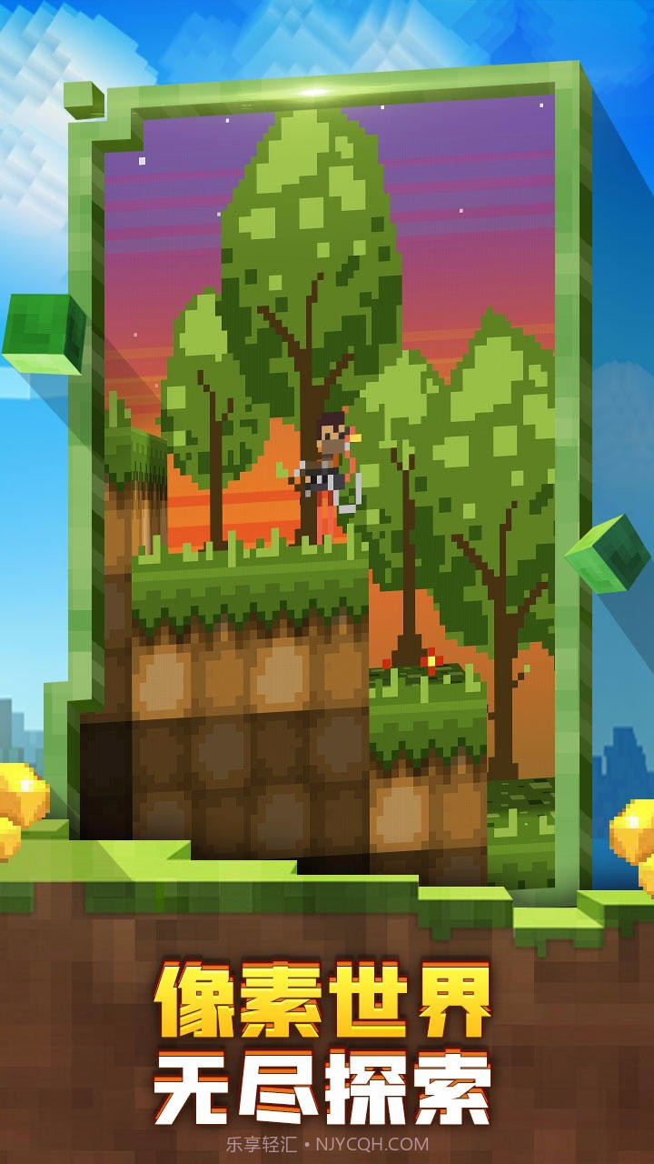 迷失的矿工手机版截图1 迷失的矿工手机版截图1