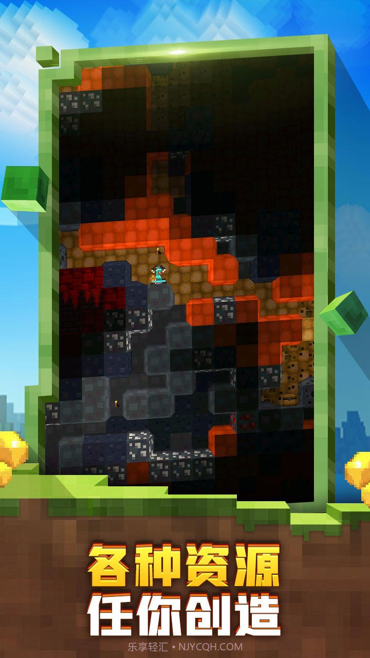 迷失的矿工手机版截图3 迷失的矿工手机版截图3