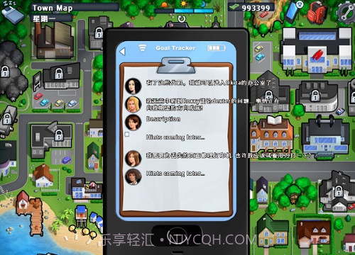 夏日传说1.86汉化安卓截图3