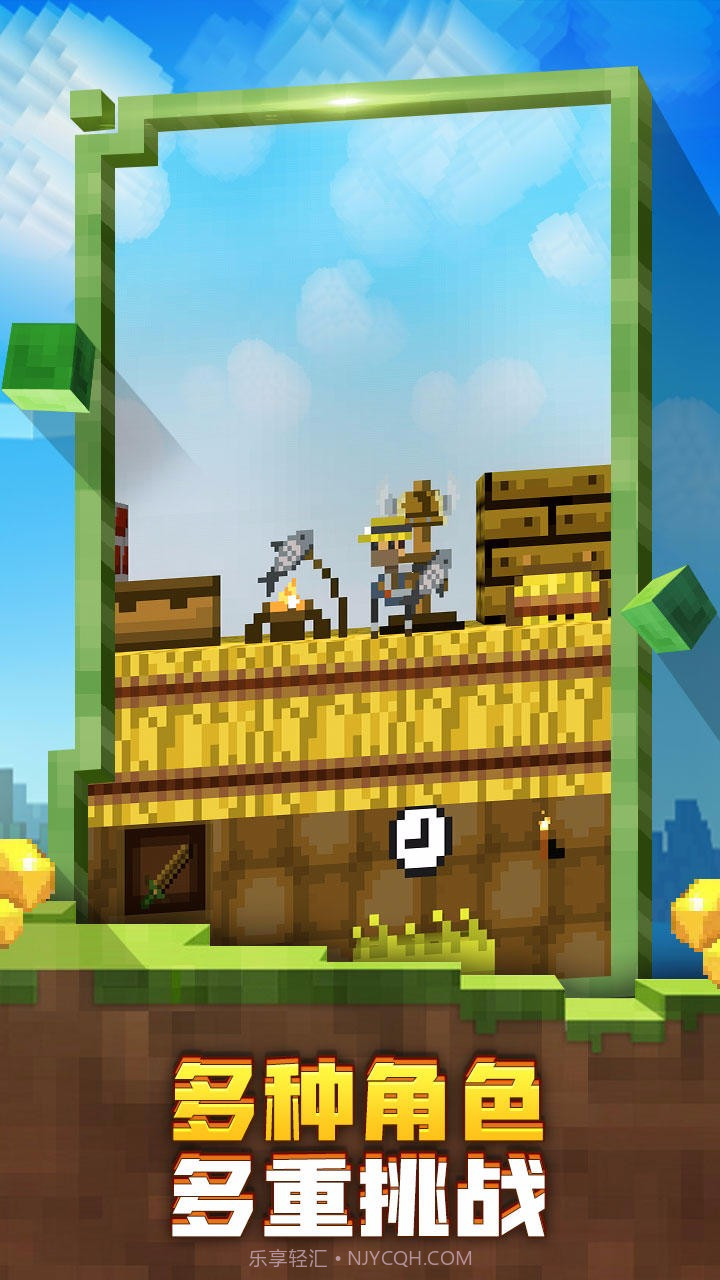 迷失的矿工手机版截图2 迷失的矿工手机版截图2