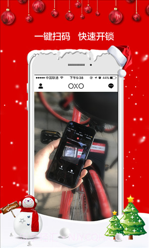 馬上到截图4 馬上到截图4