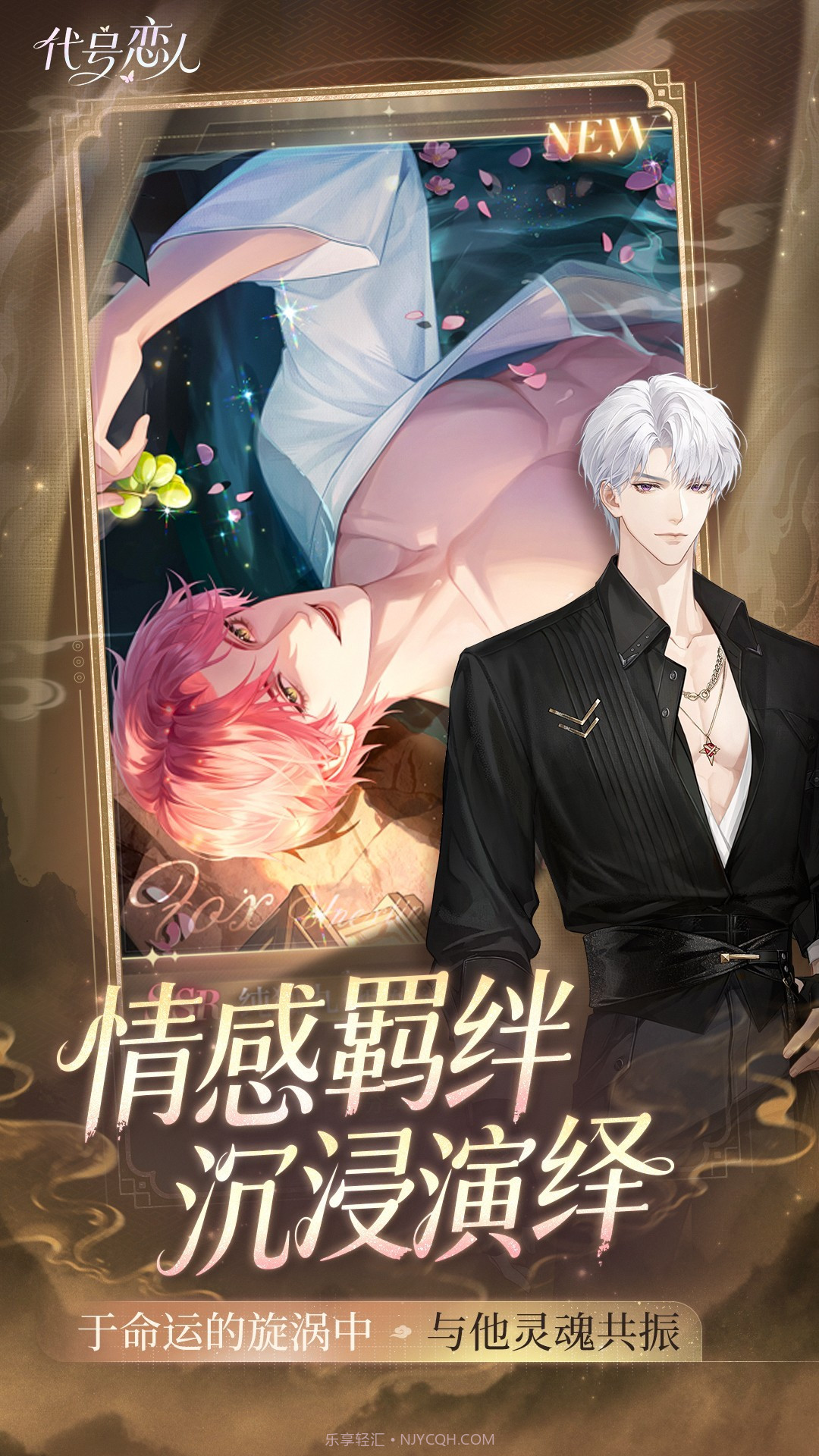 代号:恋人测试版截图2 代号:恋人测试版截图2