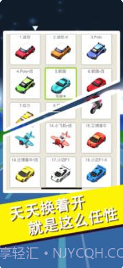 完美飞车3D截图5 完美飞车3D截图5