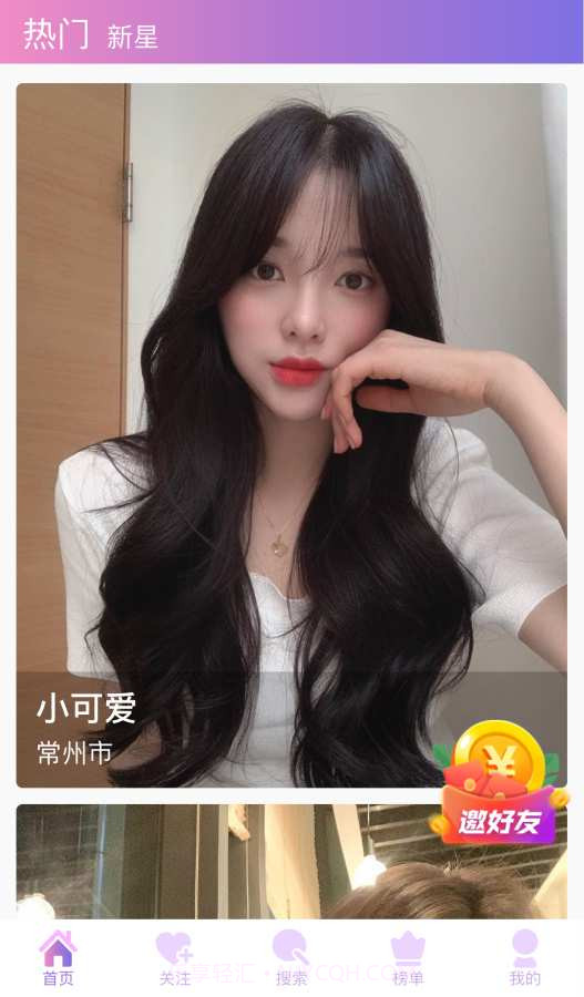 小奶猫app截图1 小奶猫app截图1