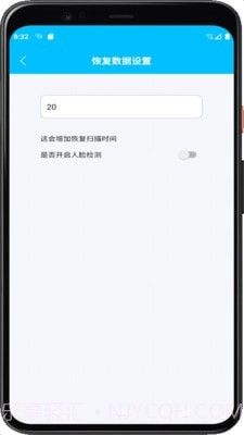 大熊数据截图3 大熊数据截图3