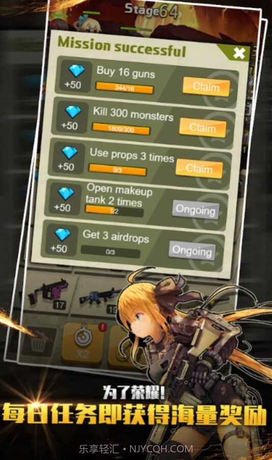 玩枪我贼6截图3 玩枪我贼6截图3