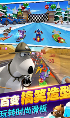 倒霉熊极速狂飙v1.0.1截图3 倒霉熊极速狂飙v1.0.1截图3