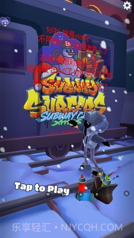 懒总4.0地铁跑酷截图3 懒总4.0地铁跑酷截图3