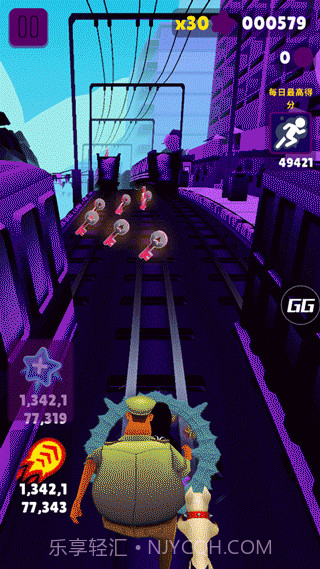地铁跑酷RcVIP版本截图4