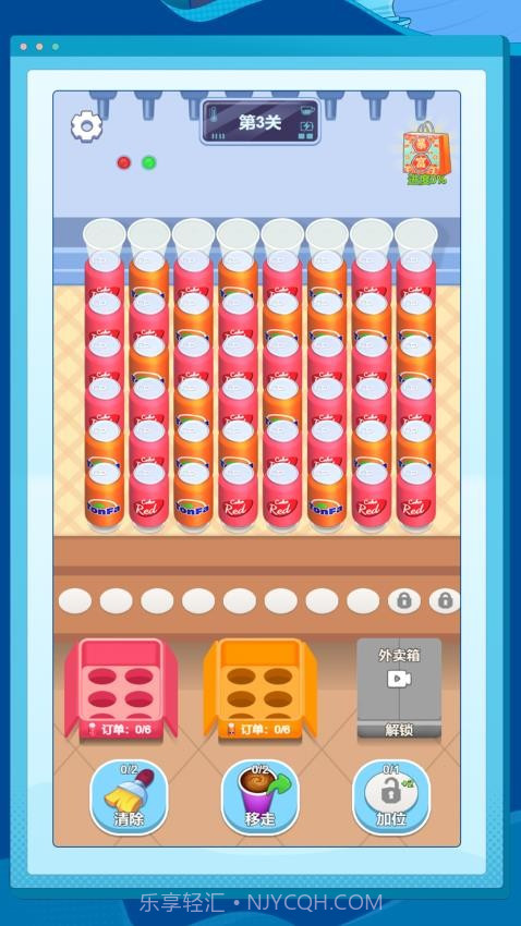 数字烧脑解密汉化版截图2 数字烧脑解密汉化版截图2