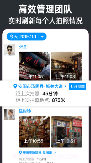 今日水印相机改时间改位置截图1 今日水印相机改时间改位置截图1