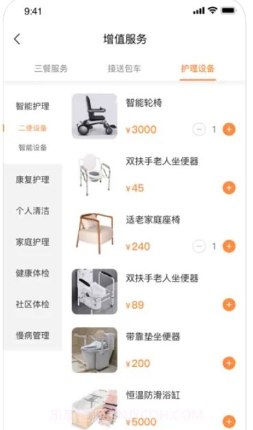 南山悠游截图1 南山悠游截图1