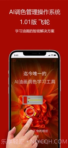 境界QMIET截图3 境界QMIET截图3