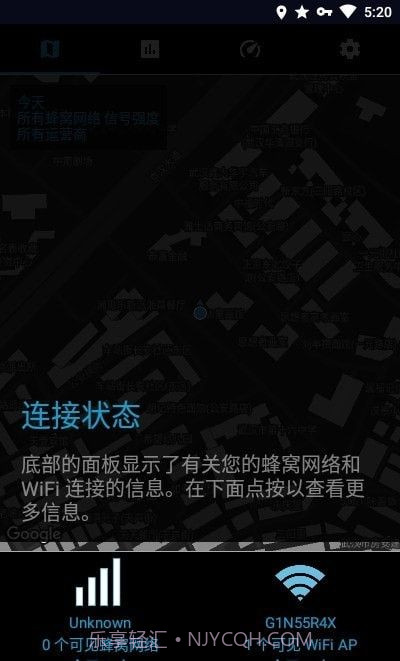 信号强度v2.0.0截图1 信号强度v2.0.0截图1