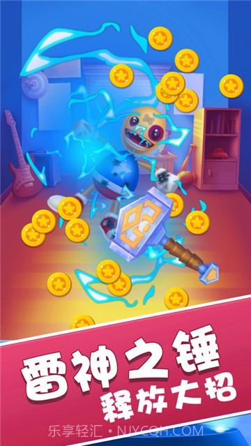 暴击木偶人2023截图2