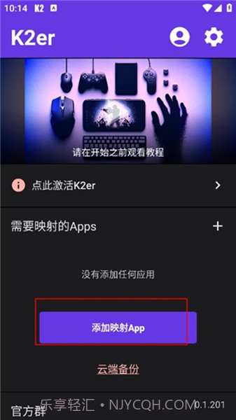 k2er映射截图1 k2er映射截图1
