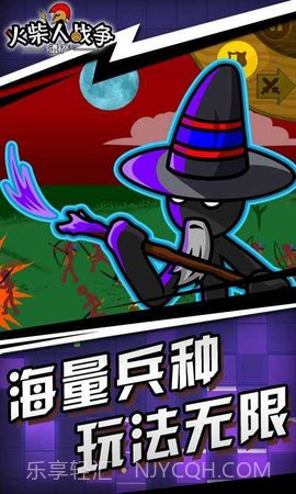 火柴人战争遗产(Stick War Legacy)截图3 火柴人战争遗产(Stick War Legacy)截图3