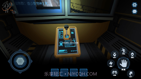 绝命公司离线版截图4