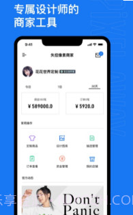 失控像素截图3 失控像素截图3