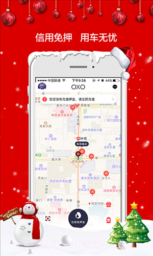 馬上到截图2 馬上到截图2