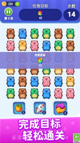 萌宠乐开花汉化版截图1 萌宠乐开花汉化版截图1