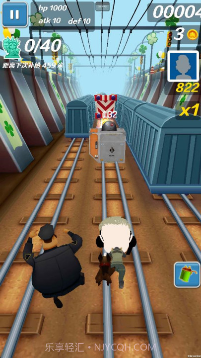 哈基蜂跑酷官方版截图4