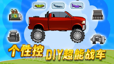 迷你登山赛车截图5 迷你登山赛车截图5